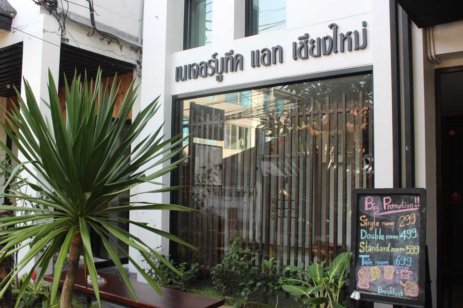 Nature Boutique Hotel @ Chiangmai Chiang Mai Ngoại thất bức ảnh