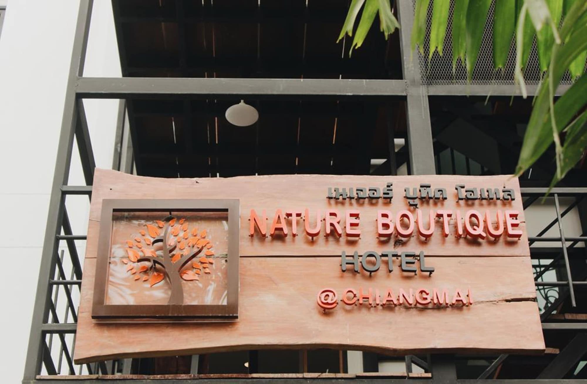 Nature Boutique Hotel @ Chiangmai Chiang Mai Ngoại thất bức ảnh